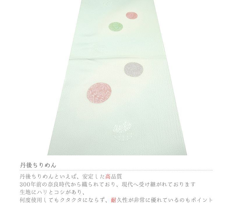 紫 緑