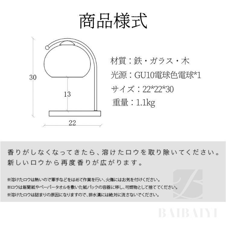 かわいい 無段階調光