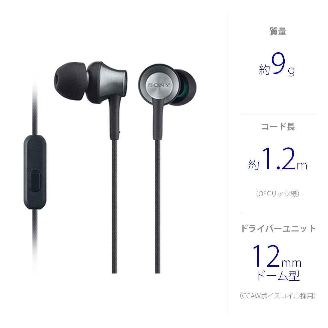MDREX650AP BQ