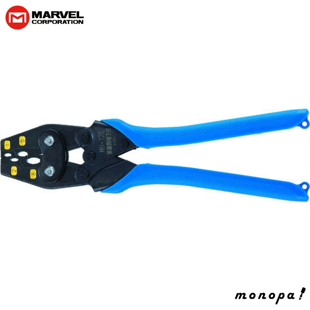 マーベル MARVEL 圧着工具 ハンドプレス 絶縁被覆付閉端接続子用 MH-128