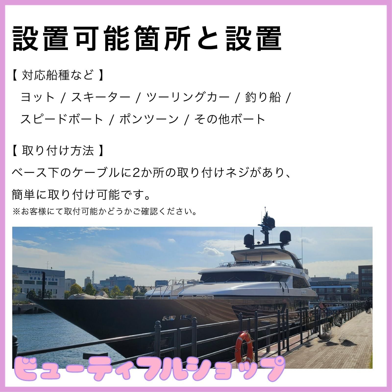 特価】Crown Doris LED 汎用 航海灯 白灯 アンカー ライト 停泊