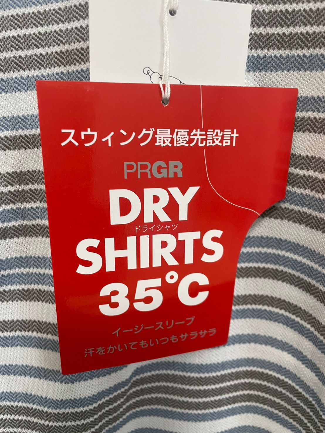 PRGR DRY プロギア Yahoo!オークション ニュース｜PRGR「ドライシャツ