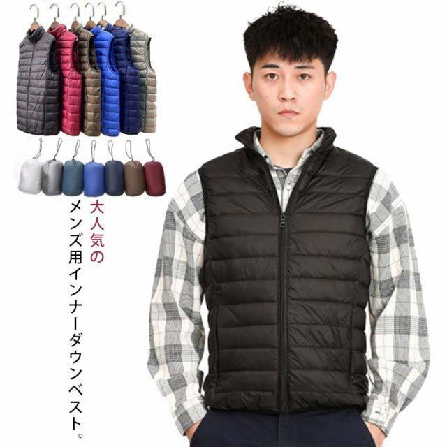 送料無料 ダウンベスト インナーダウン ベスト メンズ 秋 冬 軽量 薄手 防寒 スーツ ゴルフ ジレ 暖かい おしゃれ 撥水 黒 ネイビー 大きいサイズ 全5色#lj1049