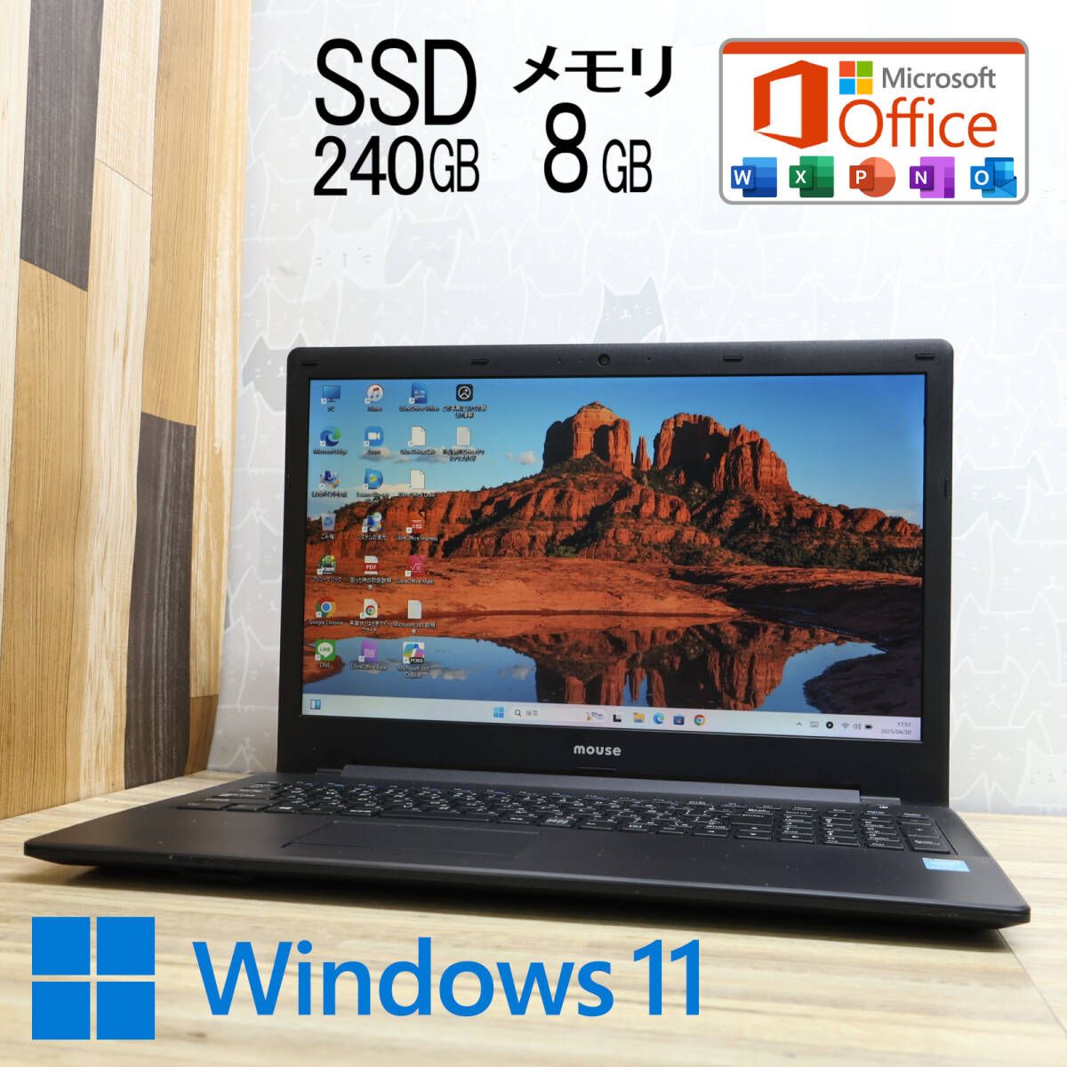 完動品！Core i3/SSD/8GB/Win11/OfficeノートPC - メルカリ