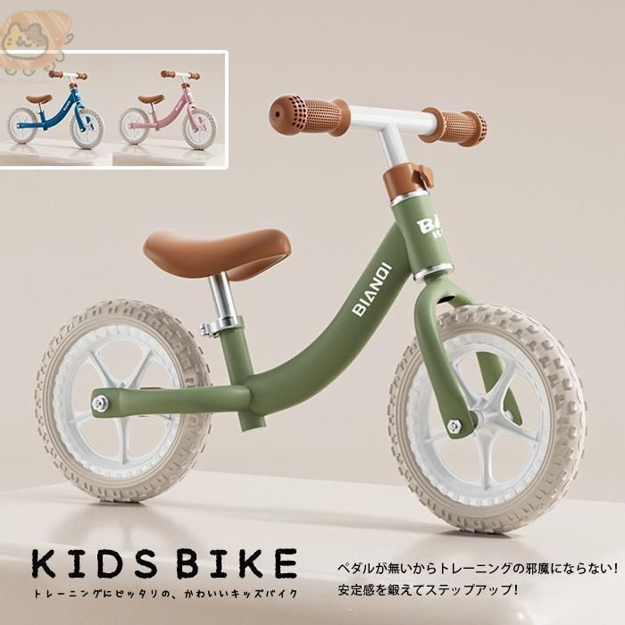 かわいい 自転車 子供用 16型ノンパンク子供用自転車 AERO KIDS-160-TC