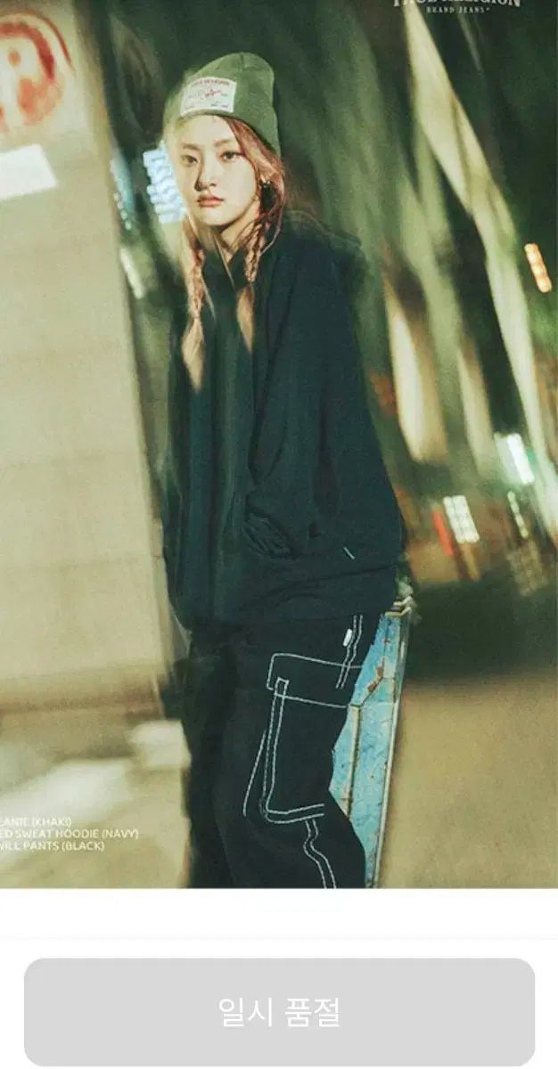 トゥルーレリジョン BIG T O G ツイル パンツ デニム M