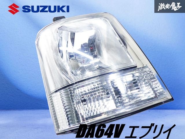 スズキ エブリィ DA64V 純正 左右 ヘッドライト ハロゲン レンズ綺麗！】スズキ純正 DA64V エブリイ バン エブリイバン