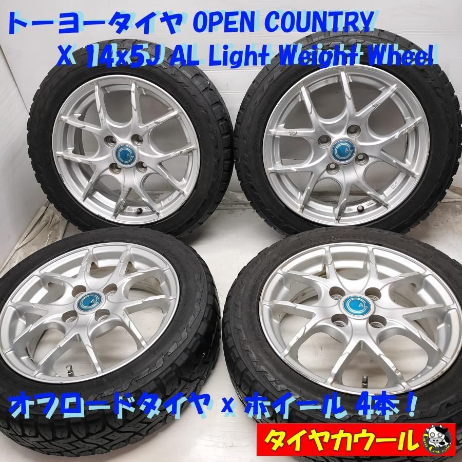 ◇本州・四国は送料無料◇ ＜オフロード X ホイール 4本＞ 155