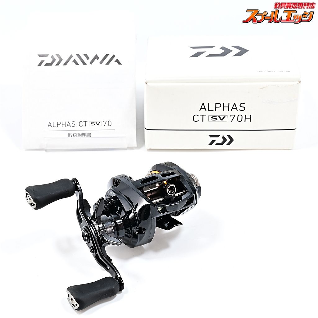 アルファス CT SV70 Amazon | ダイワ(DAIWA) ベイトリール 19 アルファス CT SV 70H