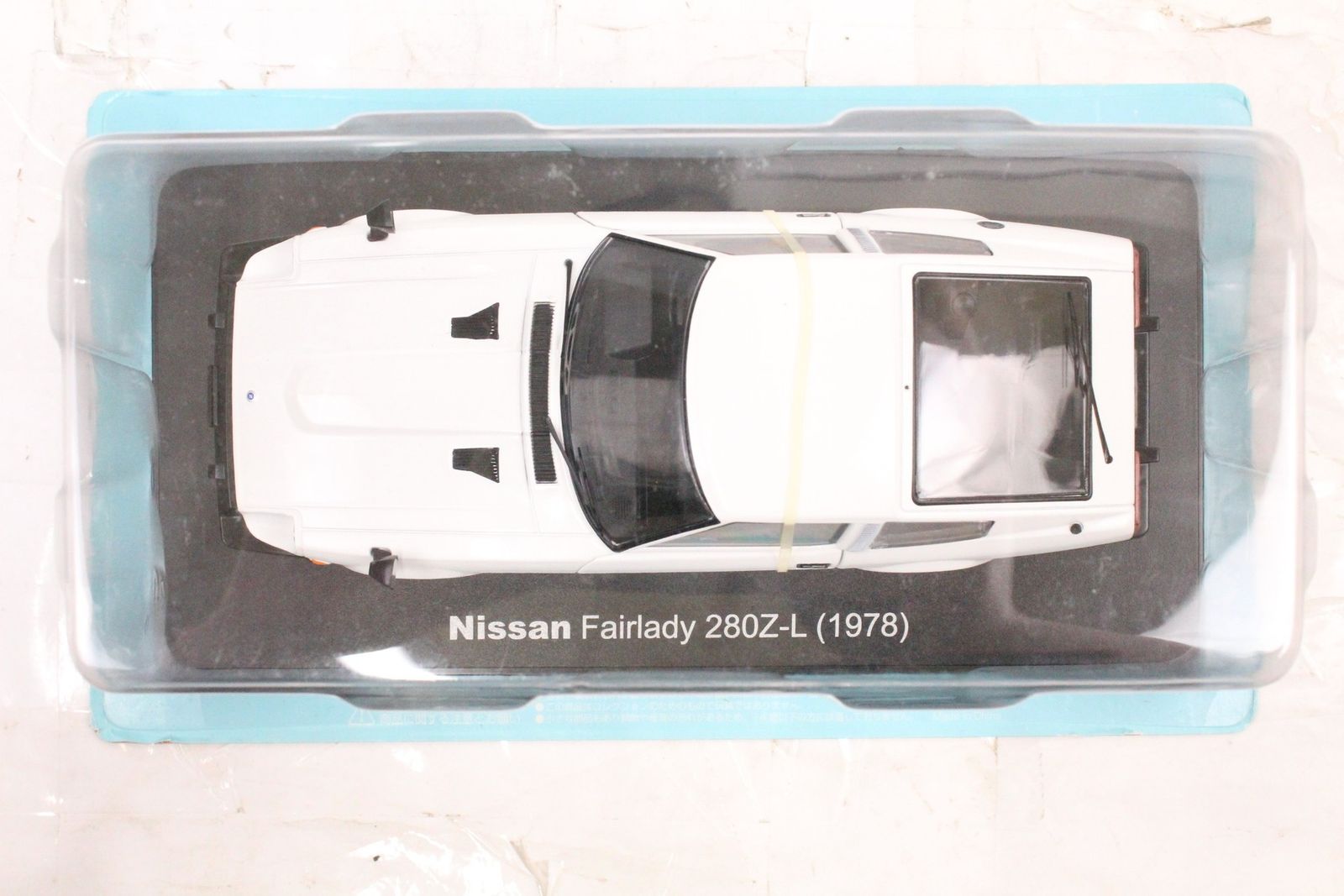 アシェット 1/24 国産名車コレクション Vol.06 日産 フェアレディZ 240