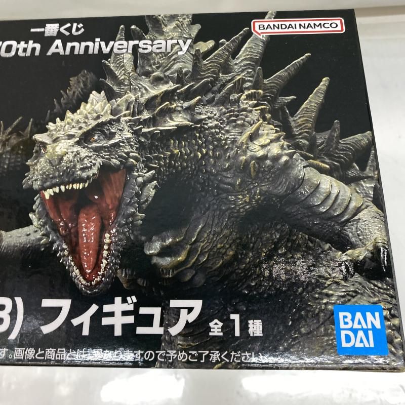 中古】未開封)B賞 呉爾羅(2023) SOFVICS ｢一番くじ ゴジラ 70th
