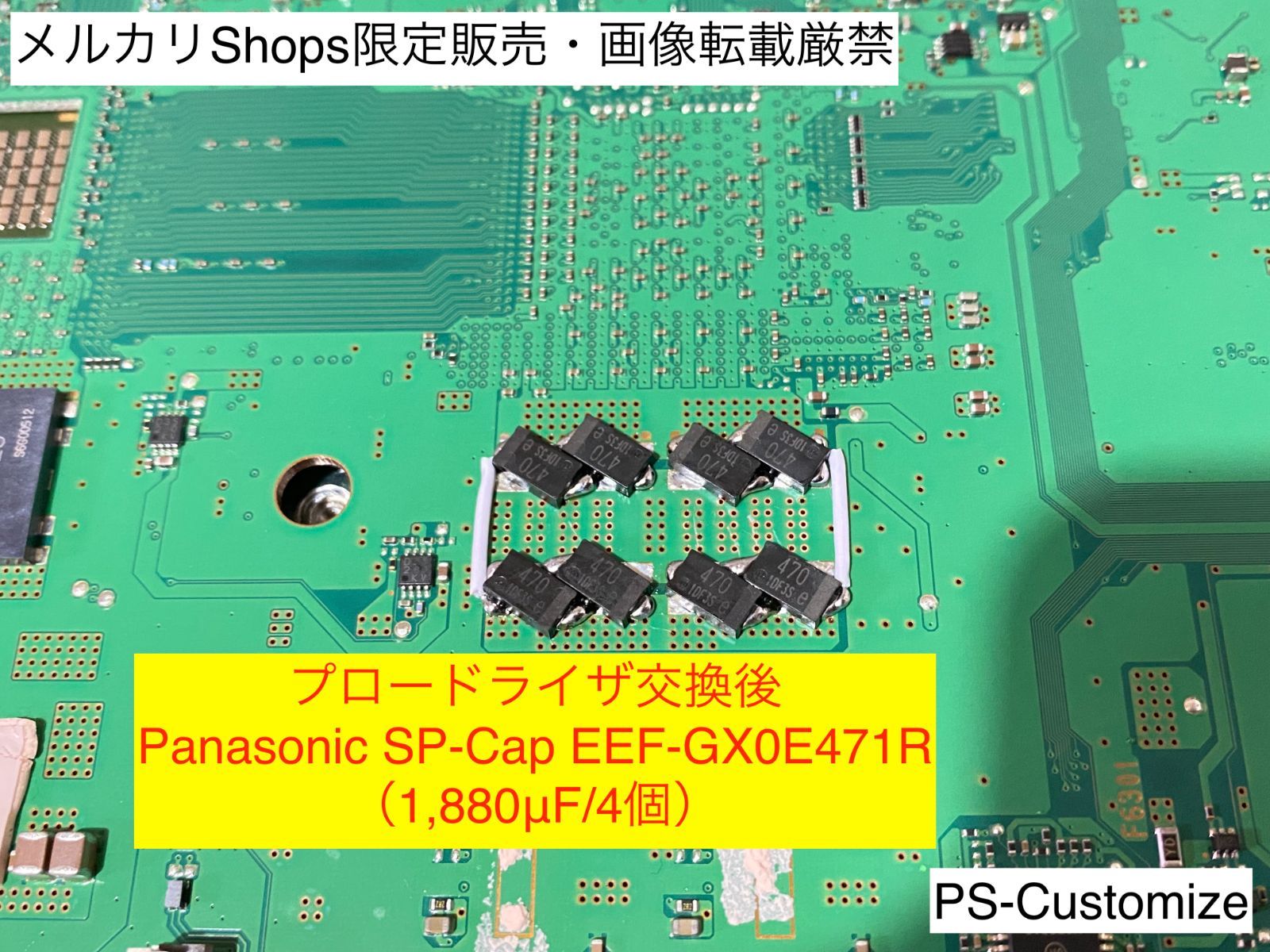 PS3 CECHA00 HDD 500GB換装 プロードライザ交換済