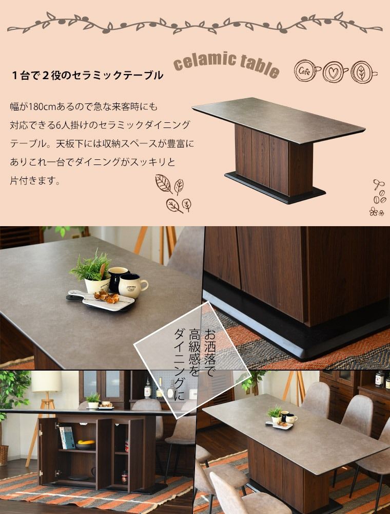 セラミック