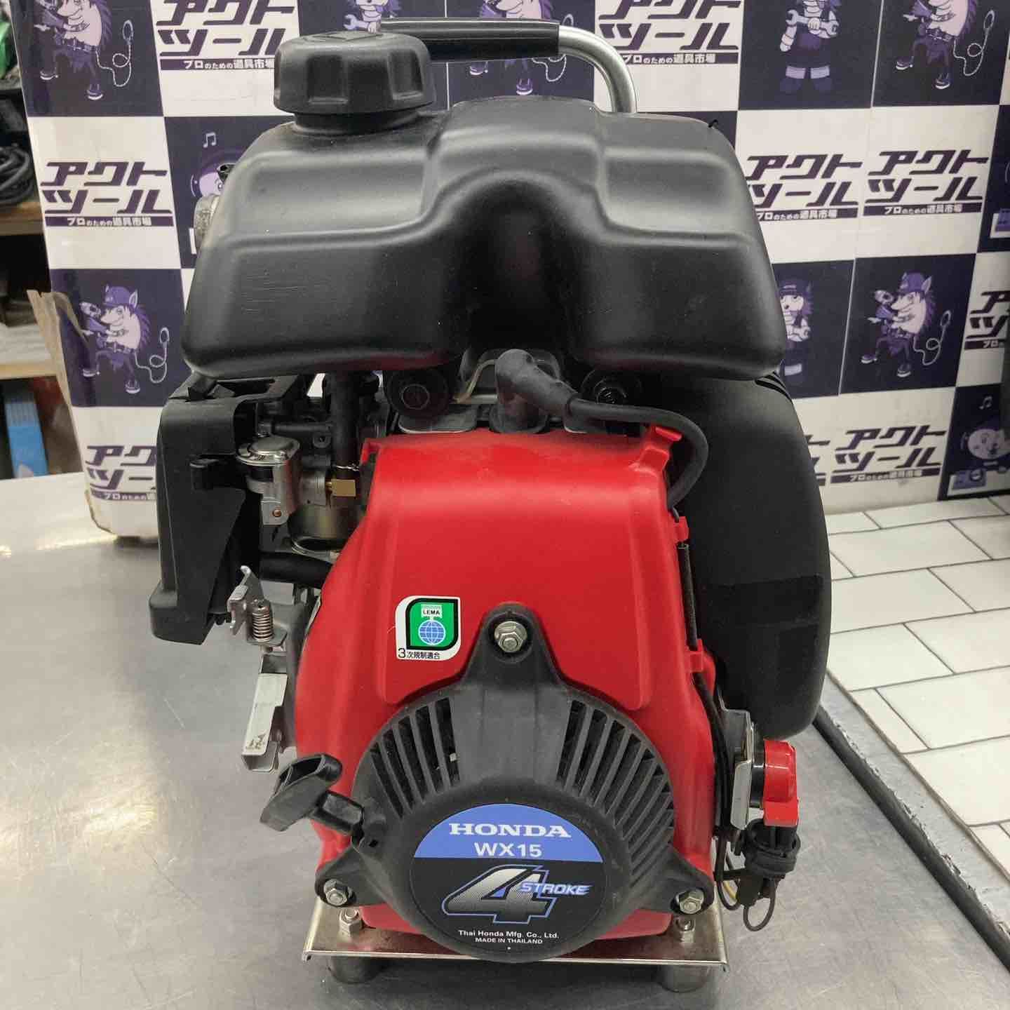 ホンダ HONDA エンジンポンプ WX15T 所沢店