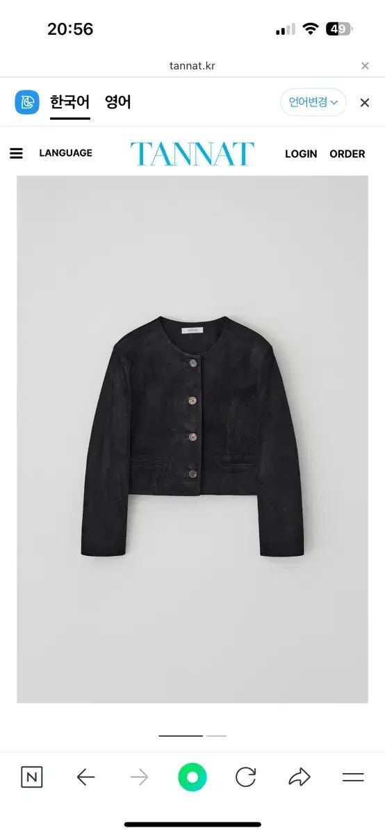 TANNAT haag ヘイグ ジャケット ブラック