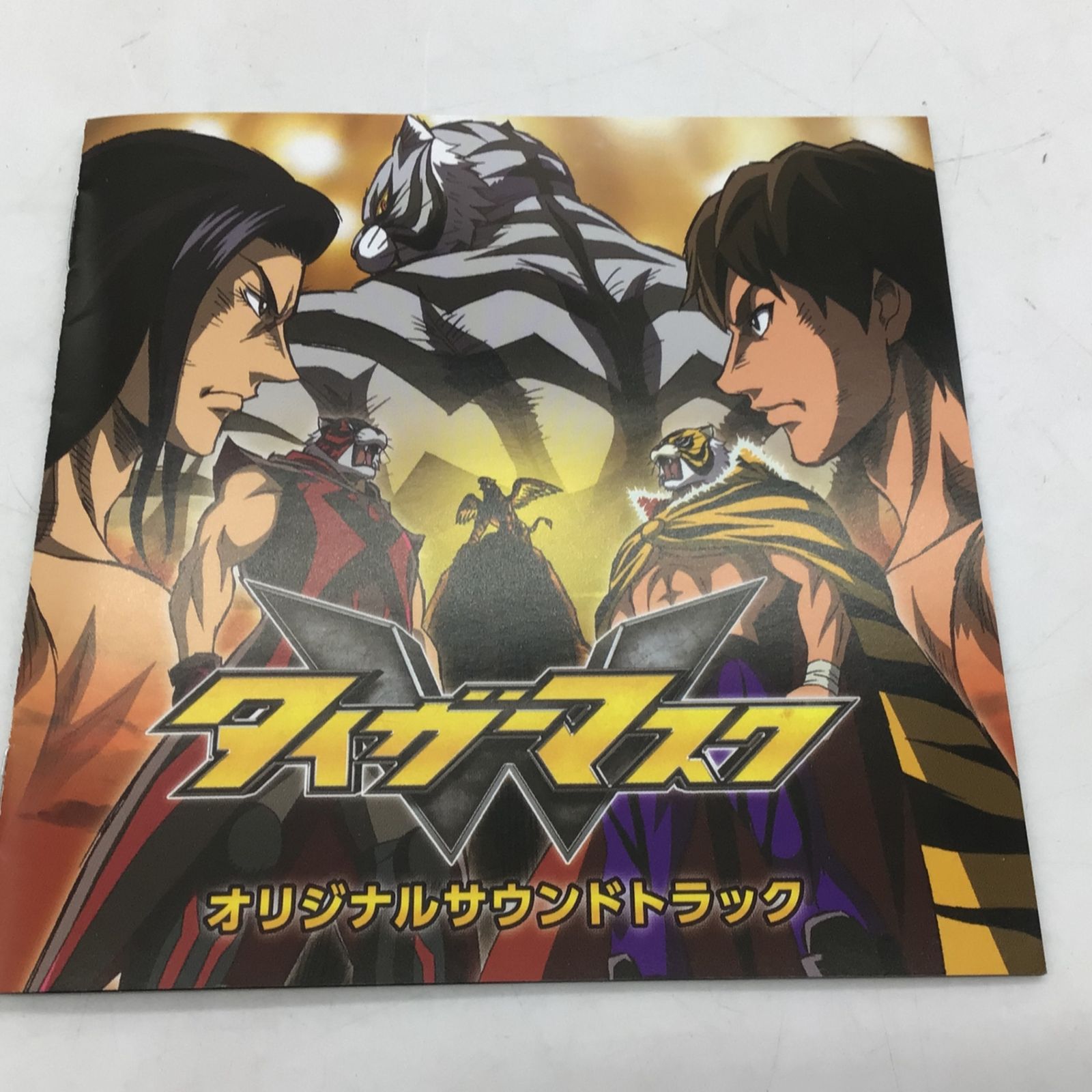 10338 タイガーマスクW オリジナルサウンドトラック KING RECORDS