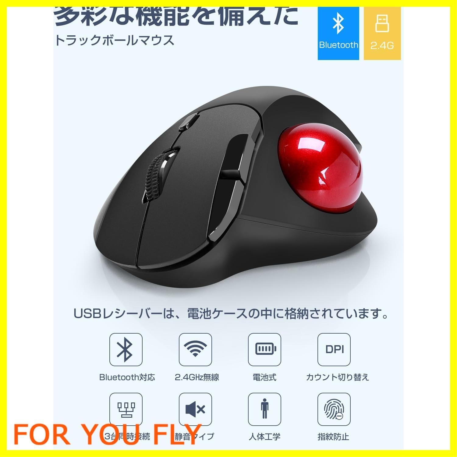 ひーひーまとめページ 数量限定】【2023年 トラックボール ワイヤレス Ewin マウス ボール