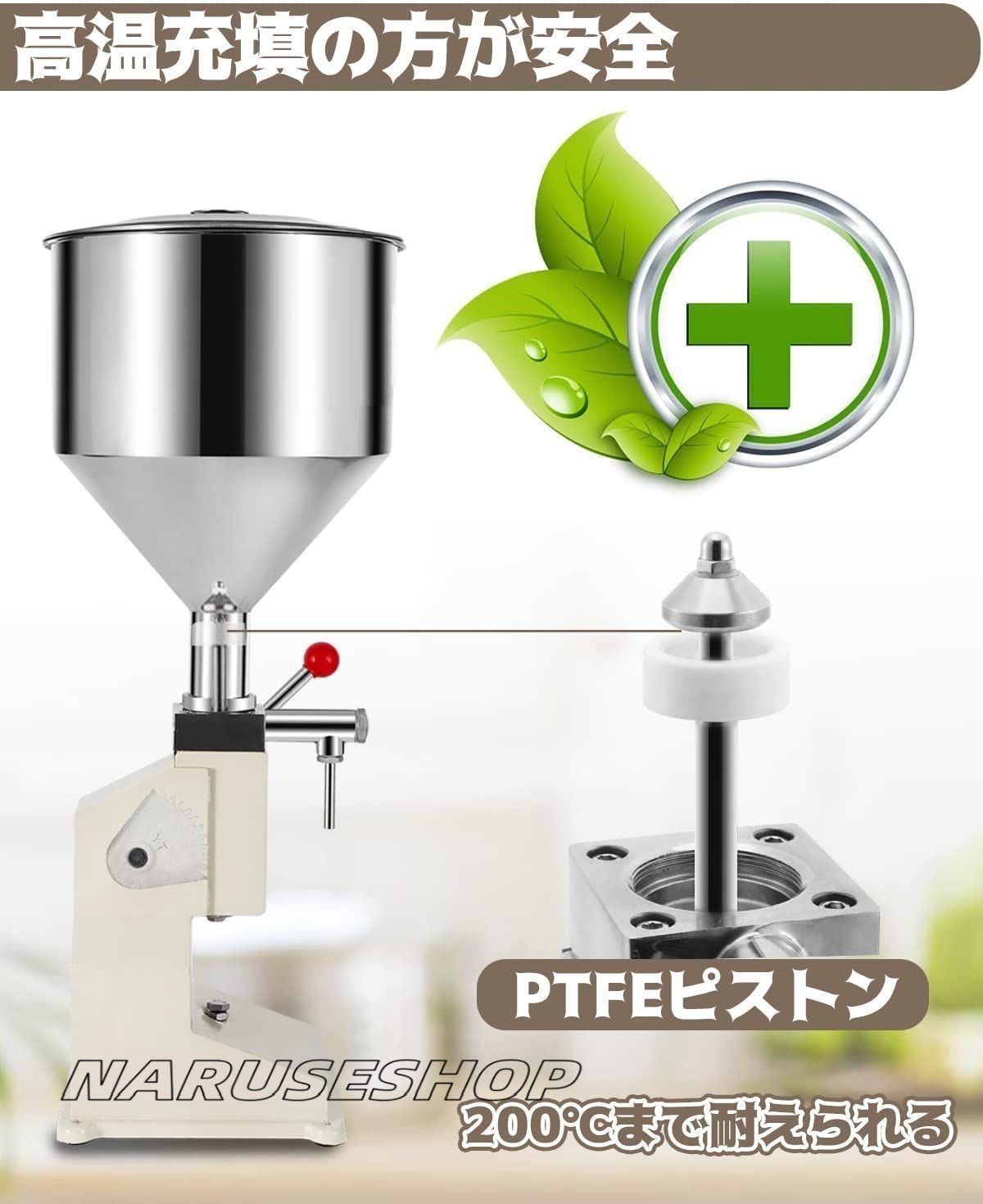 手動液体充填機 5-50ml