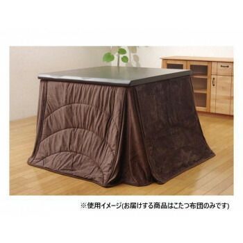 こたつ布団 長方形 ダイニング用 フィーラ ハイタイプ 約205×235cm ブラウン 1181870063830