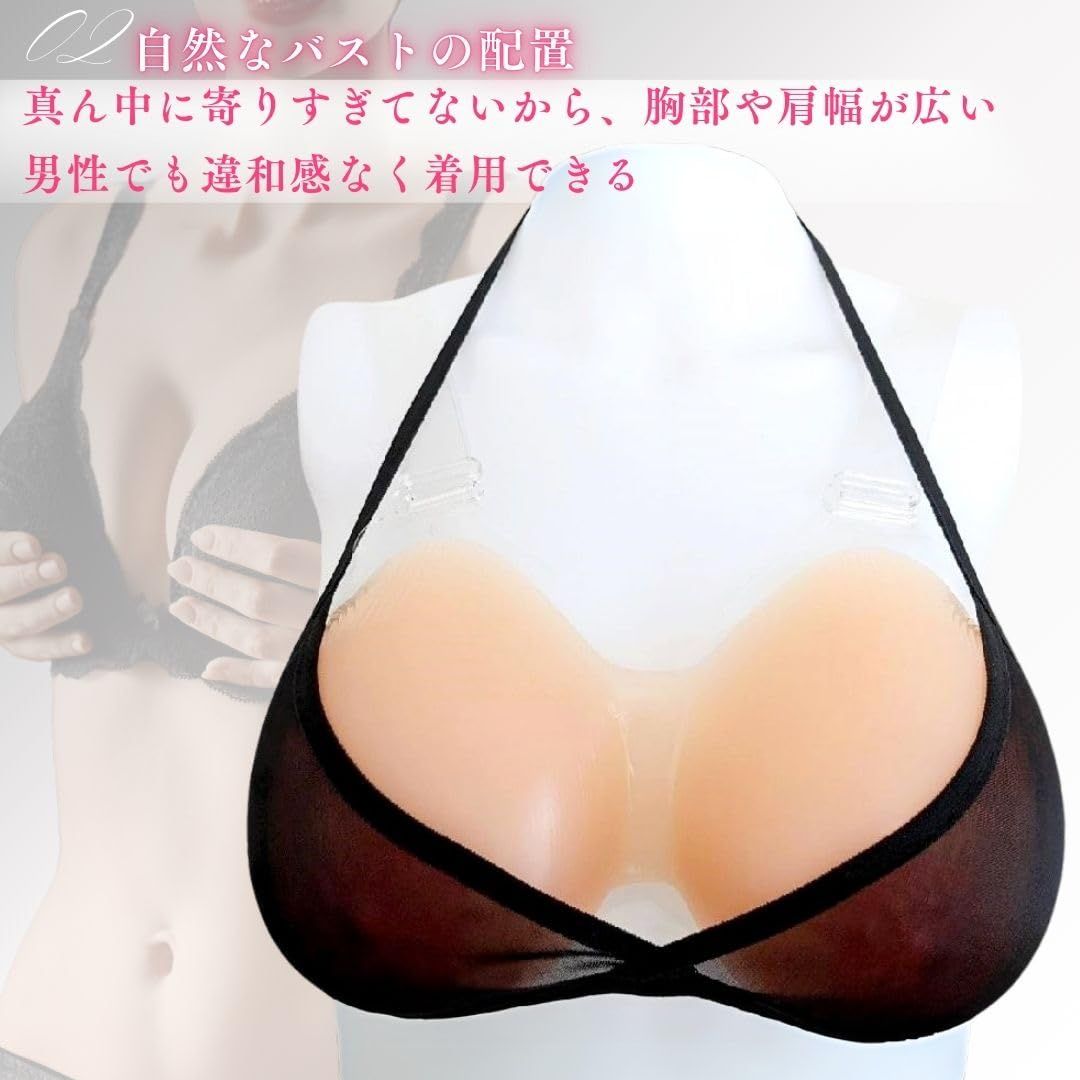 女装 偽胸
