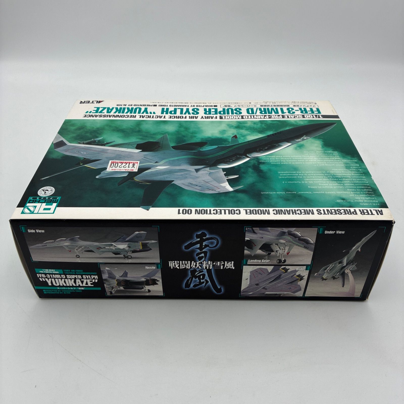 エアライン　タンブラー　航空会社　コレクション　グラス　飛行機　KL　SK　SQ 614WZRtOE0L._AC_UF350,