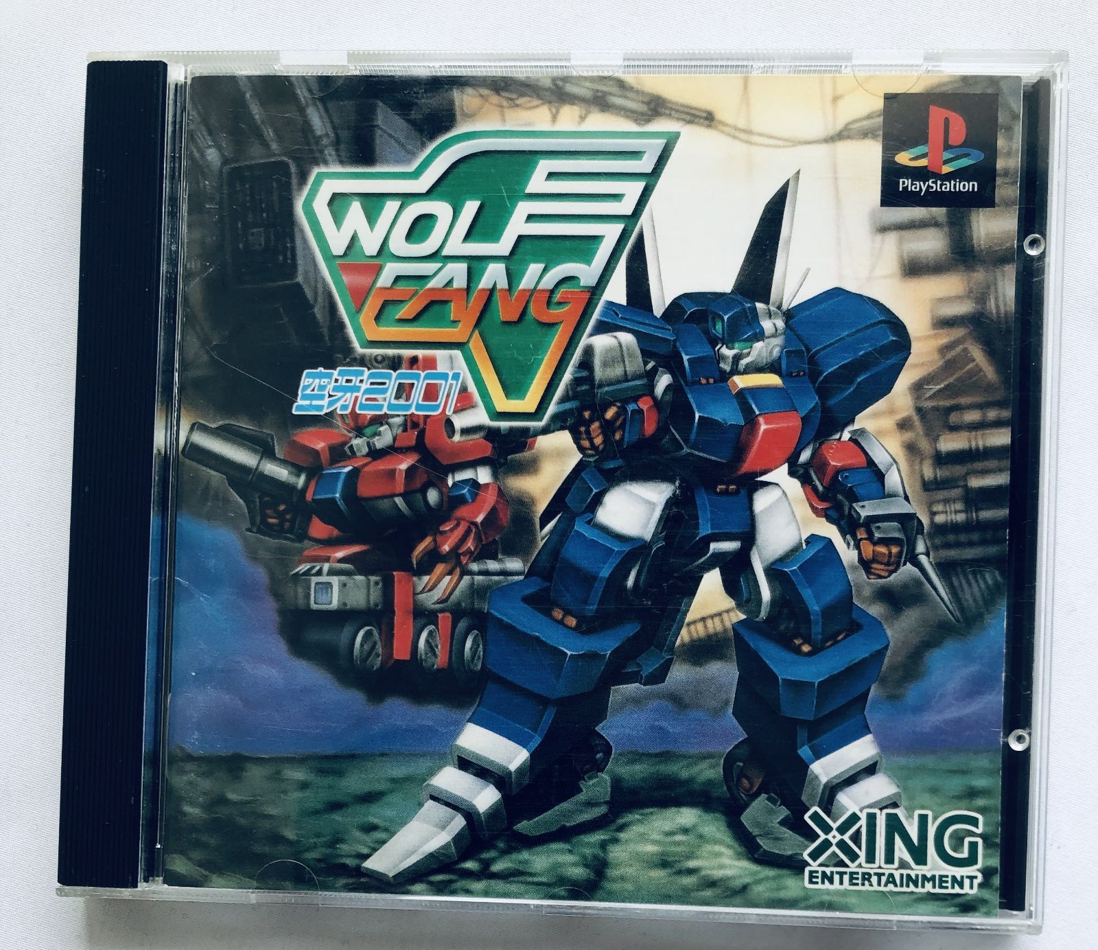 ウルフファング 空牙２００１ PS Wolf Fang Sky Fang Kuuga 2001 PS PlayStation