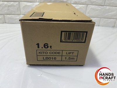 荷重1.6t