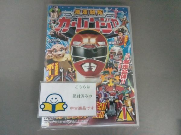 DVD 激走戦隊カーレンジャー VOL.1 - メルカリ
