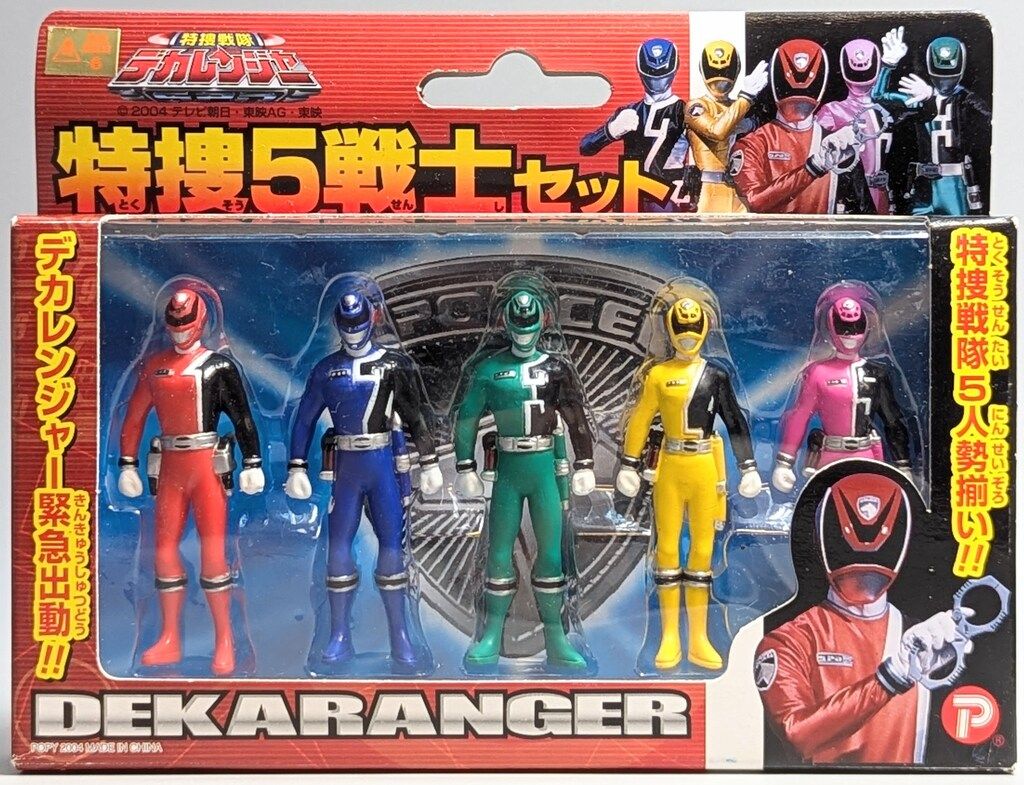 特撮戦隊デカレンジャー フィギュア 5体セット 特撮戦隊デカレンジャー フィギュア 5体セット - メルカリ