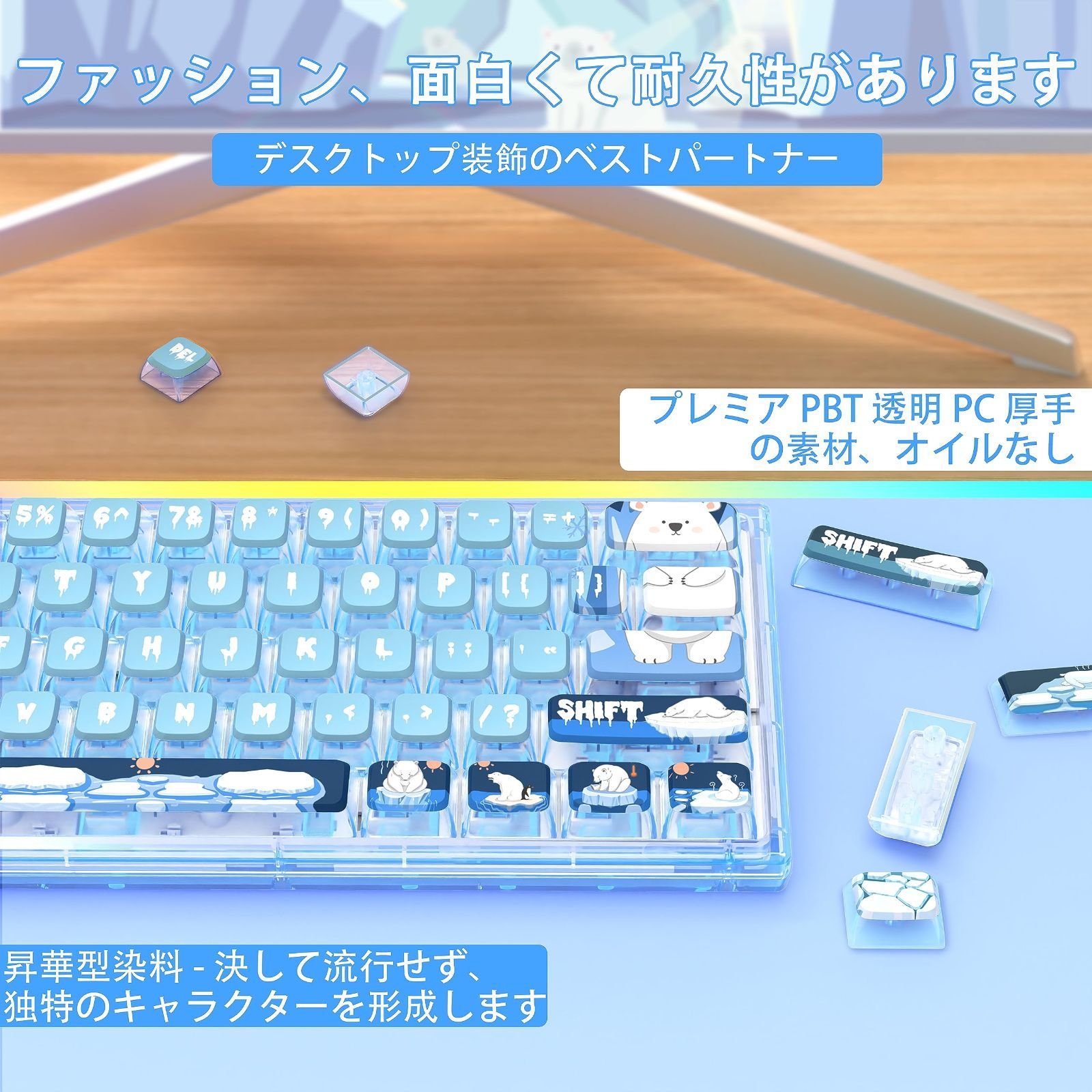 OEM 昇華型染色 PBT キーキャップセット - オレンジ – Keychron
