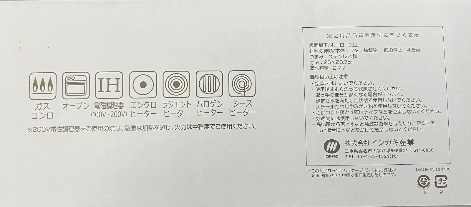 長期 熱伝導に優れたホーロー鍋 おまけミトン付き ボン ボネール ココット 26cm ピンク おまけパクパクミトン付き SKLAD-KIRPICHA_RU