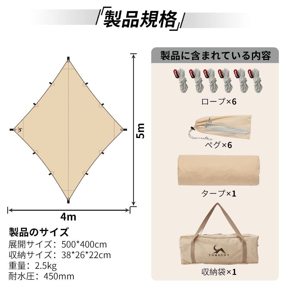 TOMOUNT キャンプ収納バッグ ベージュ KZM OUTDOOR（ カズミ
