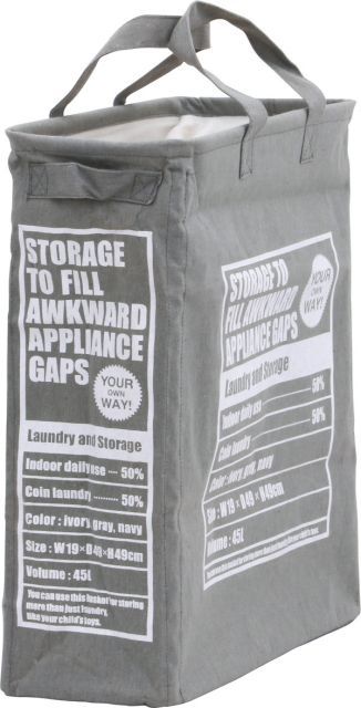 スリムランドリーボックス