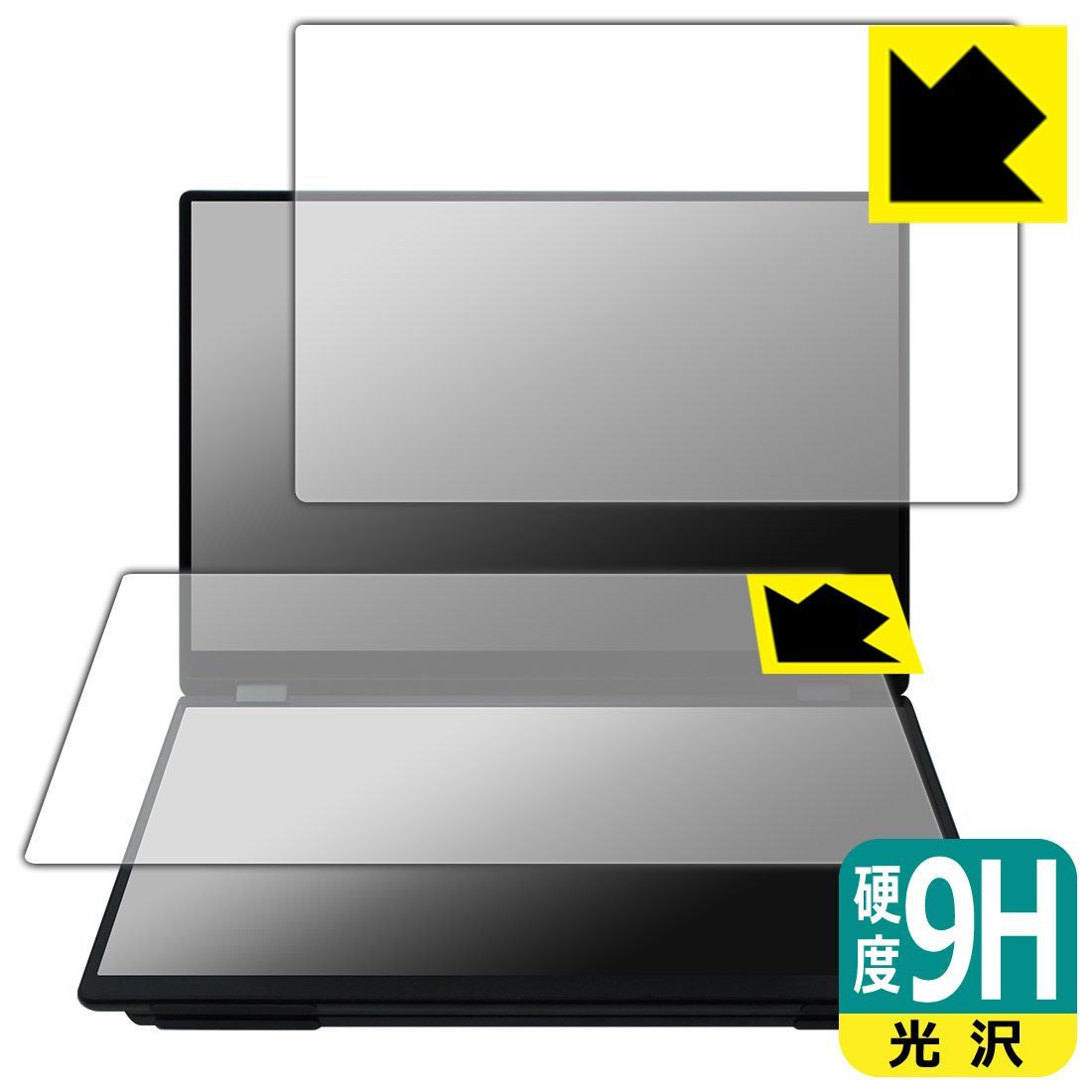 【低価，SALE】 PDA工房 EHOMEWEI 15.6インチ デュアルモニター XQ-156PF (E156DSX) 対応 9H高硬度[光沢] 保護 フィルム 日本製 液晶保護フィルム・シート(PC用)