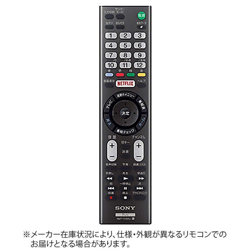 (未使用･未開封品)SONY ソニー 純正テレビ用リモコン RMF-TX201J Amazon | SONY ソニー 純正テレビ用リモコン RMF-TX201J | SONY
