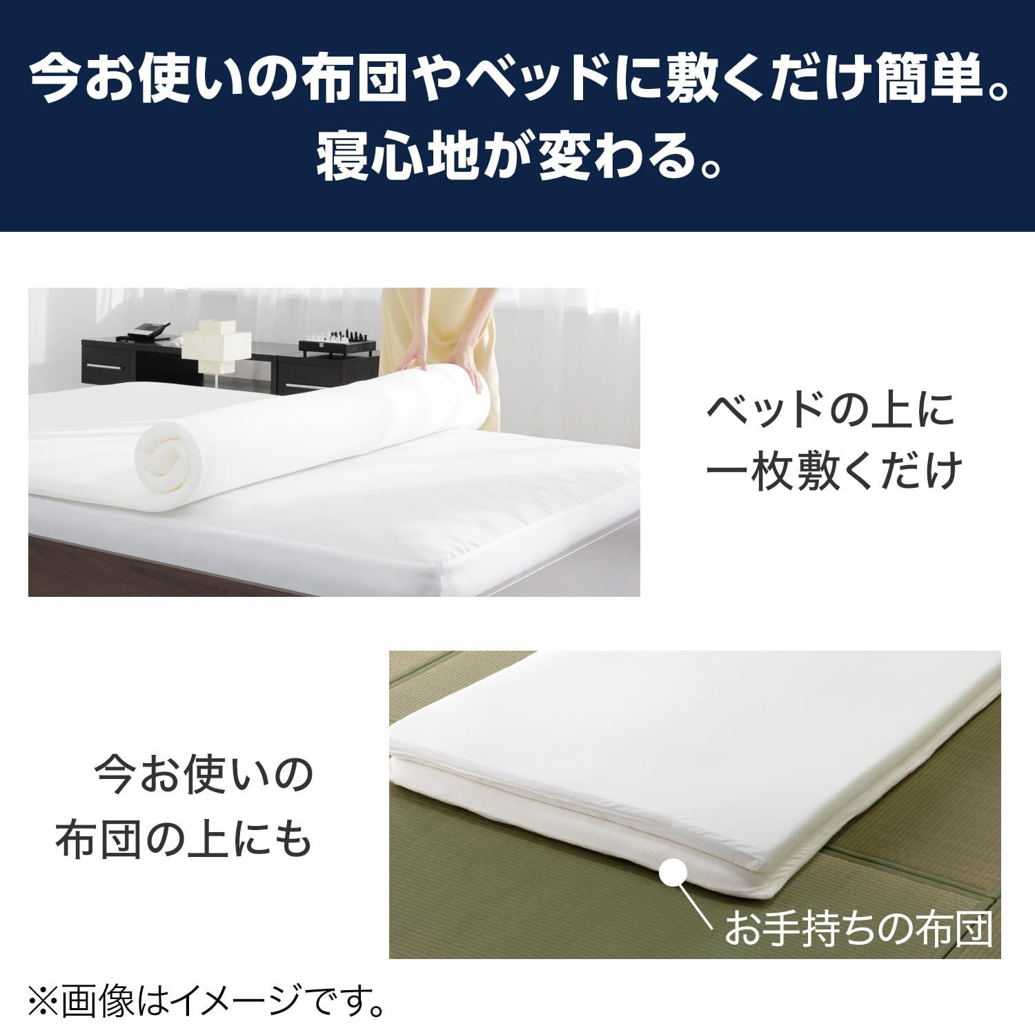 体圧を分散する低反発マットレス