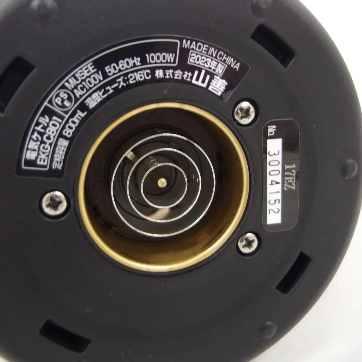 山善 YAMAZEN《電気ケトル》0.8L 1000W EKG-C801 カッパー 温度