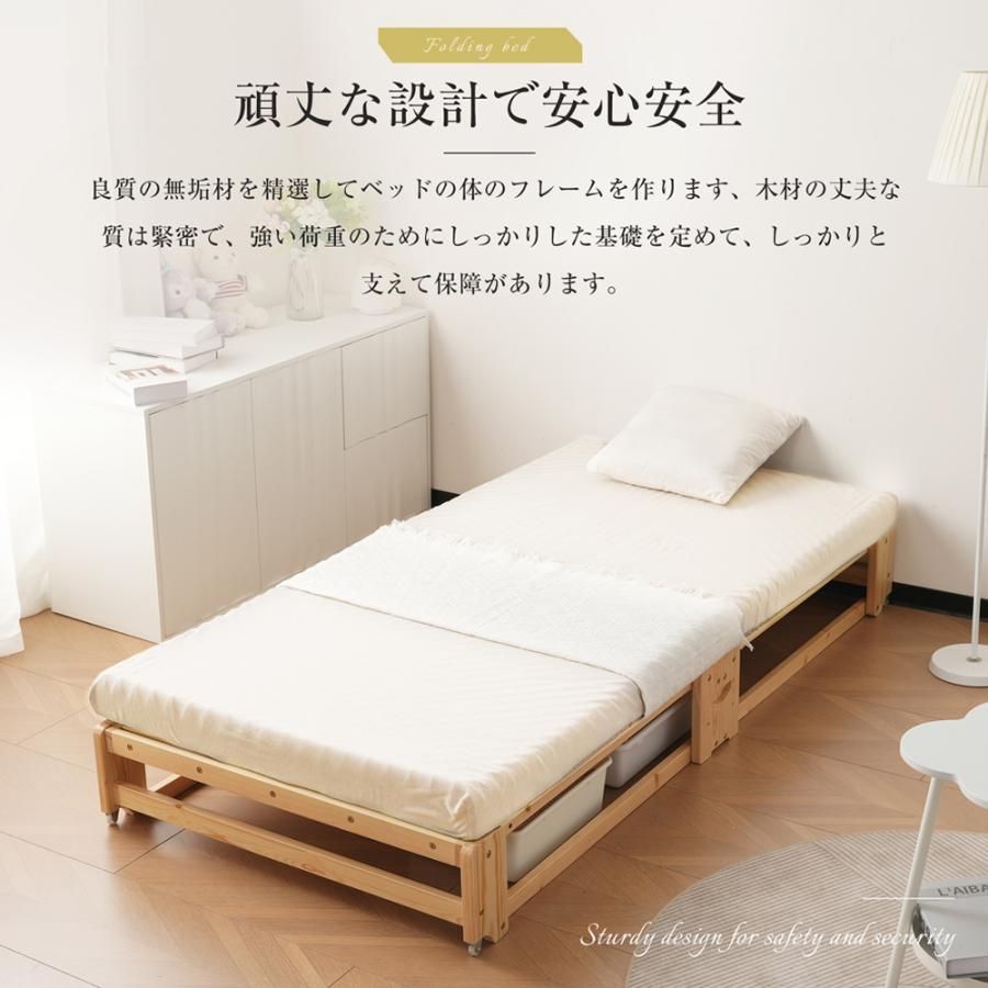折り畳み ソファ