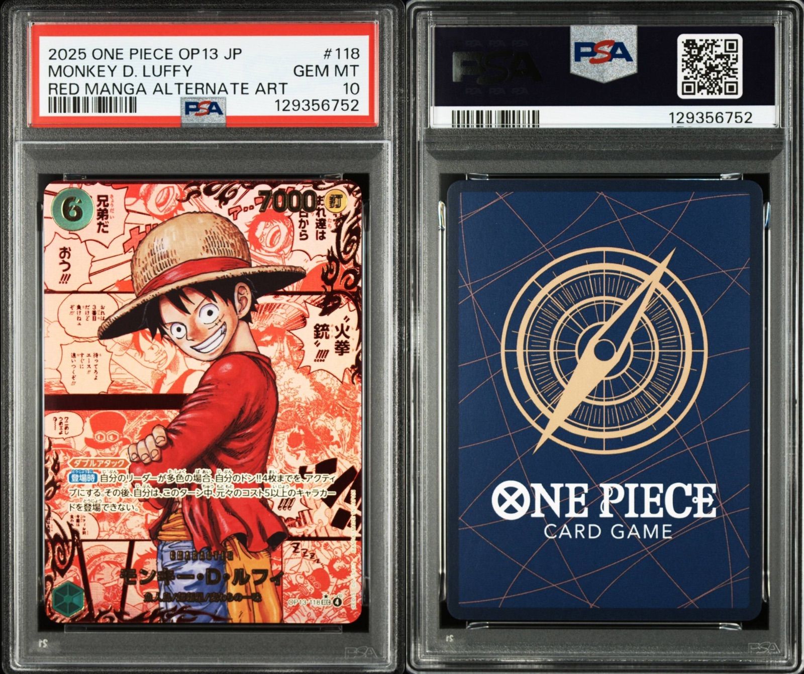 PSA10】モンキー・D・ルフィ [漫画パラ(赤)] {OP13-118