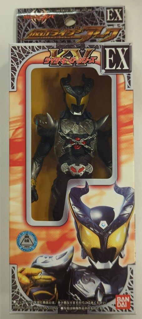 バンダイ ライダーヒーローシリーズKV 仮面ライダーキバ 仮面