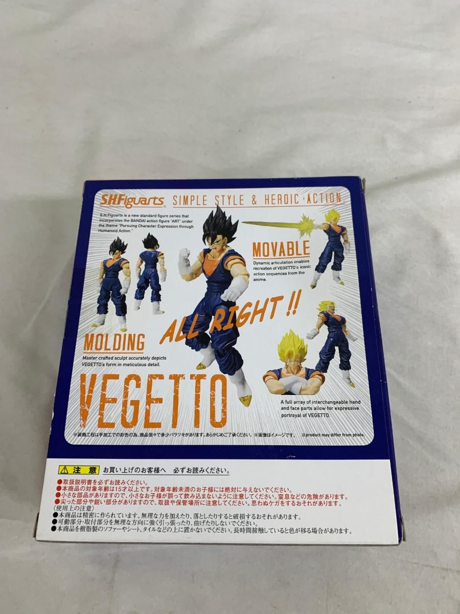 魂ウェブ商店
