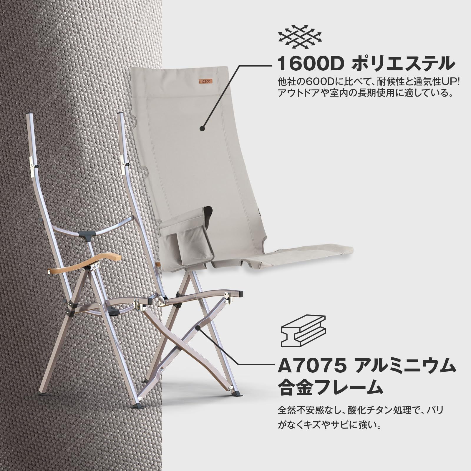 1600D座面 A7075アルミ合金フレーム