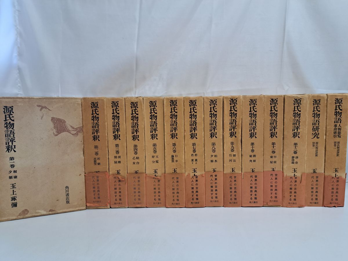 【中古】 危険な恩人/角川春樹事務所/新津きよみ 中古】 危険な恩人/角川春樹事務所/新津きよみ