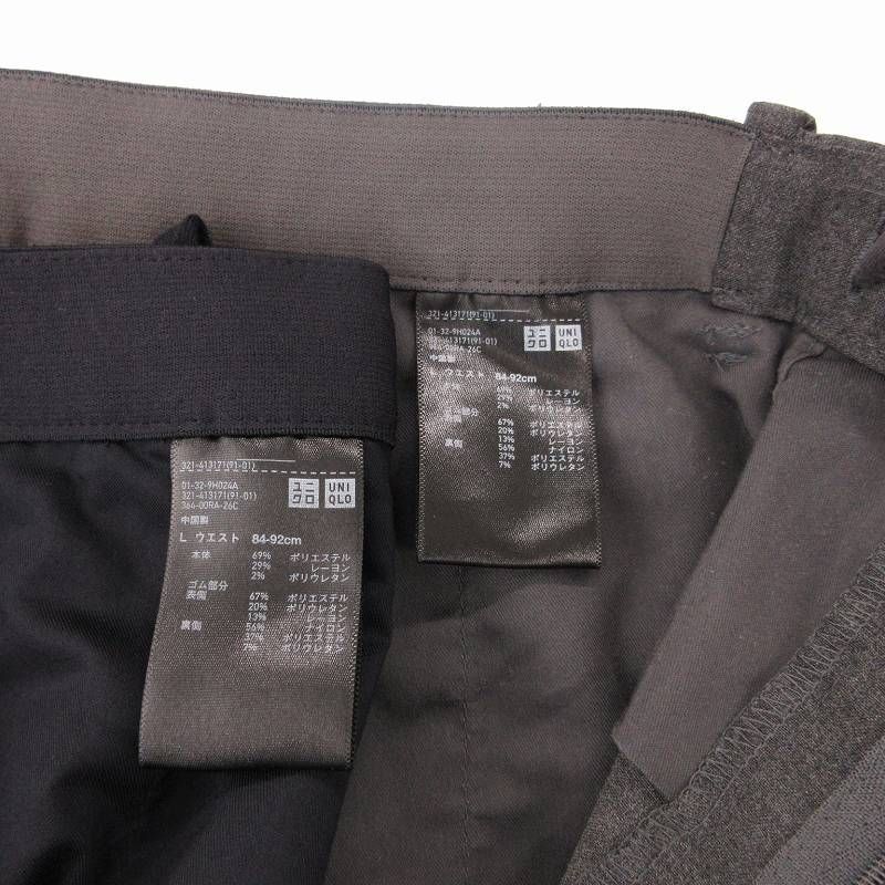 ユニクロ UNIQLO イージーアンクルパンツ2本セット センター