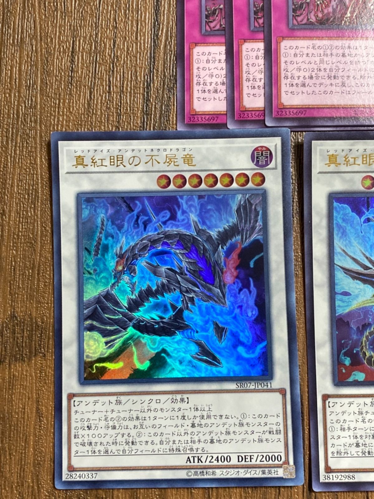 遊戯王 アンデット族 デッキパーツ - メルカリ