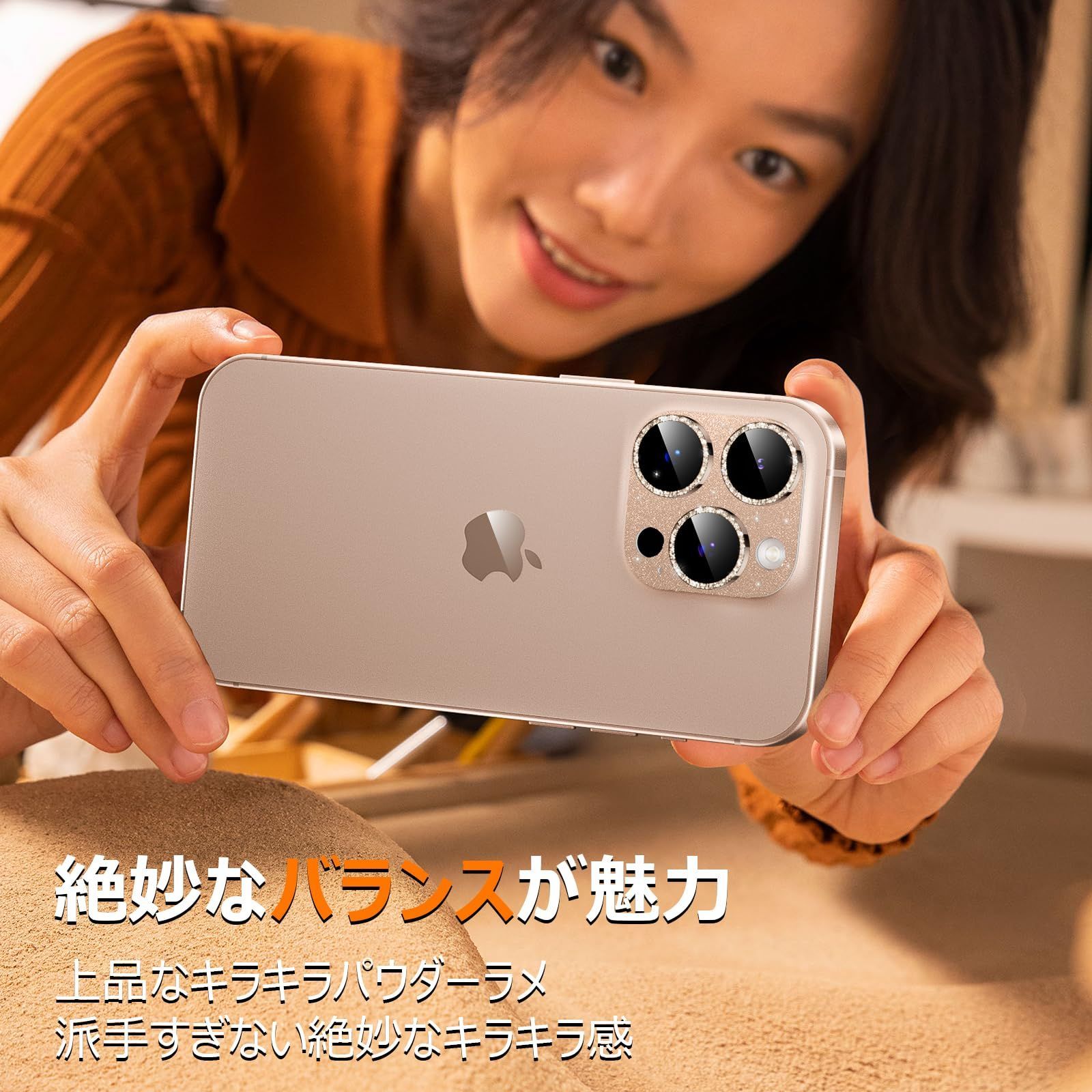 数量限定】Pro/16 Pro Max用 カメラフィルム iPhone16 キラキラ 9H強化