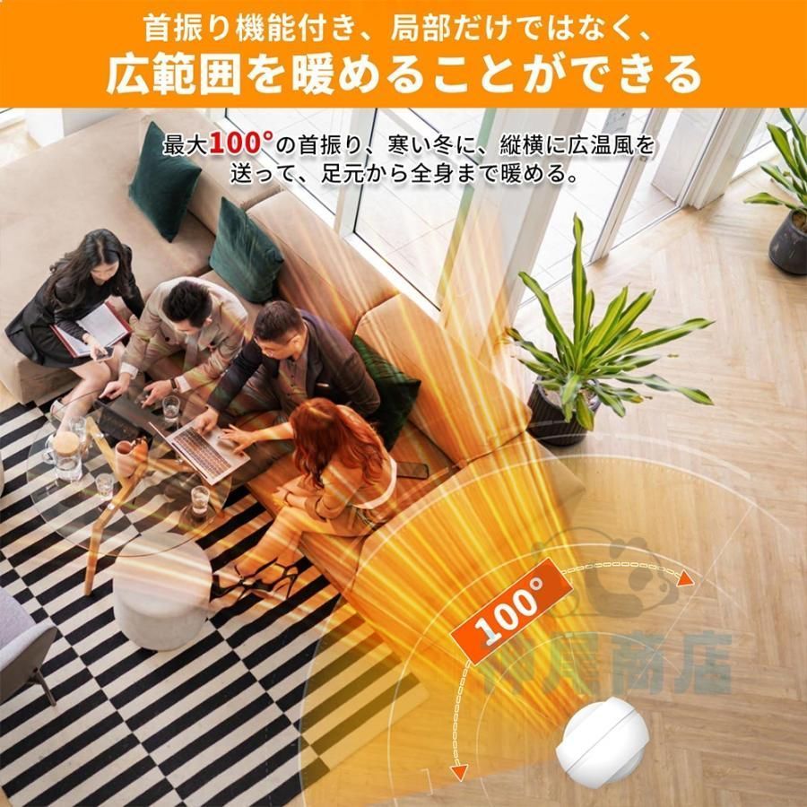 セラミックヒーター