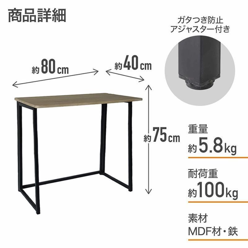 在宅勤務 北欧