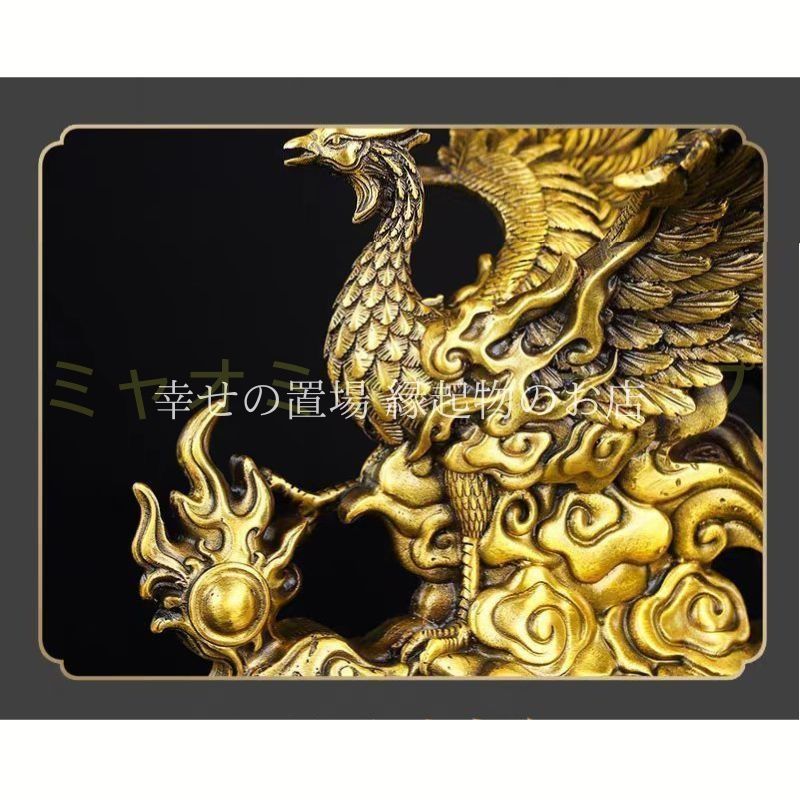 鳳凰 不死鳥 置物 オブジェ 真鍮製 風水 四霊 火の鳥 フェニックス 開運インテリア 縁起物 鳳凰置物 幸運招来 神聖な鳥 金運アップ 魔除け 鳳凰像 守護運 気品 高貴 鳥の風水像 繁栄象徴 飾り物 風水グッズ 家庭運上昇 インテリア 和モダン 開運飾り NEXPOTALLINN_EU