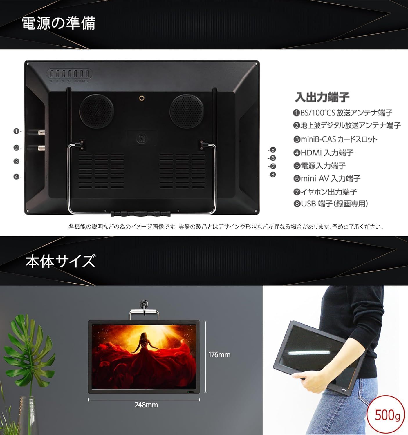 車載用バック 3Wayスタイル＆録画機能搭載